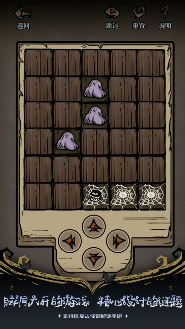 沃姆斯传说：午夜新娘图4