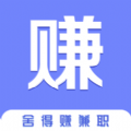 舍得赚兼职app官方手机版  v1.0