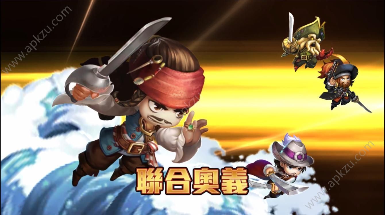 神鬼奇航M官网图1