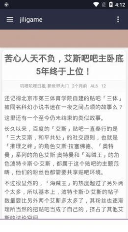 鉴宝弹幕jilijili网站图1