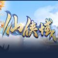 魔兽仙侠域rpg手游官方正版  v1.0