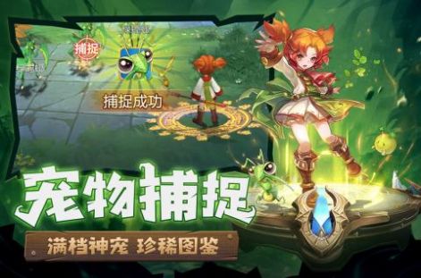 魔力宝贝归来互通版手游官方版  v1.3.3图2