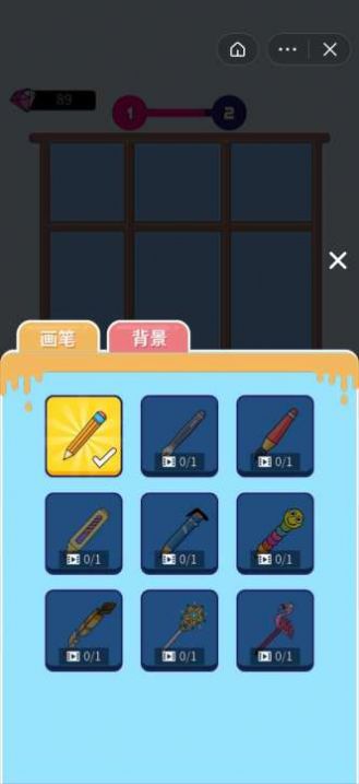 人气小画家游戏图1