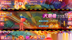 鱼丸深海狂鲨正版图4