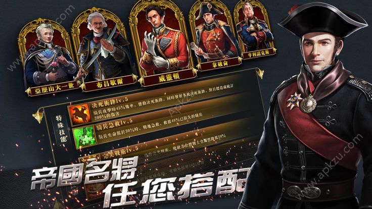 殖民战争帝国的崛起最新安卓版下载 v1.0.9图4