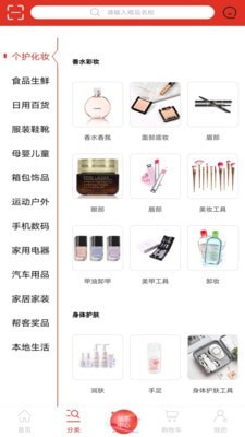 优品联盟官网图3