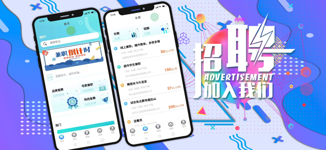 小咕噜兼职app手机版下载  v1.0图4