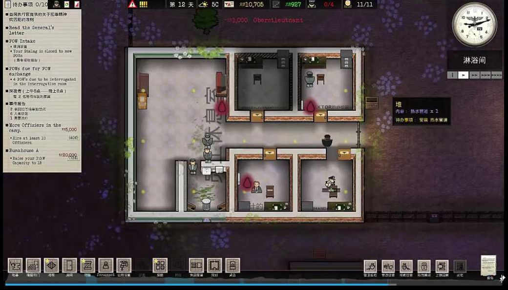 众神陨落挑战者版汉化版epic  v1.0图1