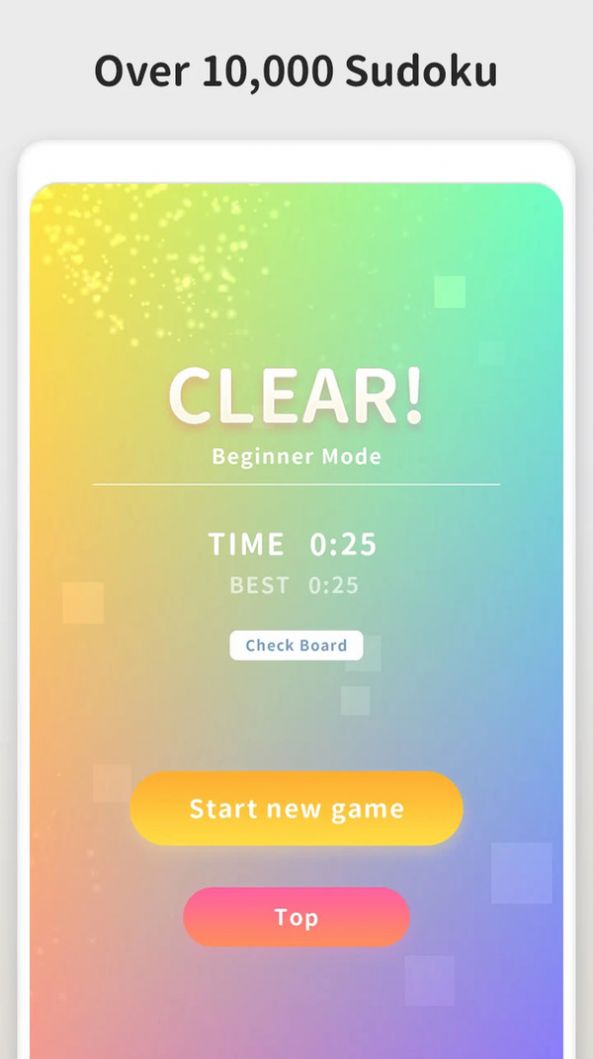 数独难题游戏安卓最新版  v1.0.0图3