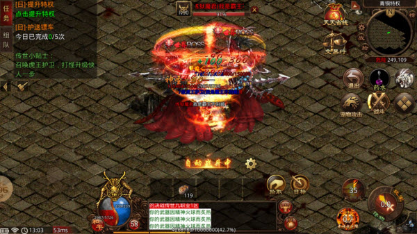 决战传世九流派图2