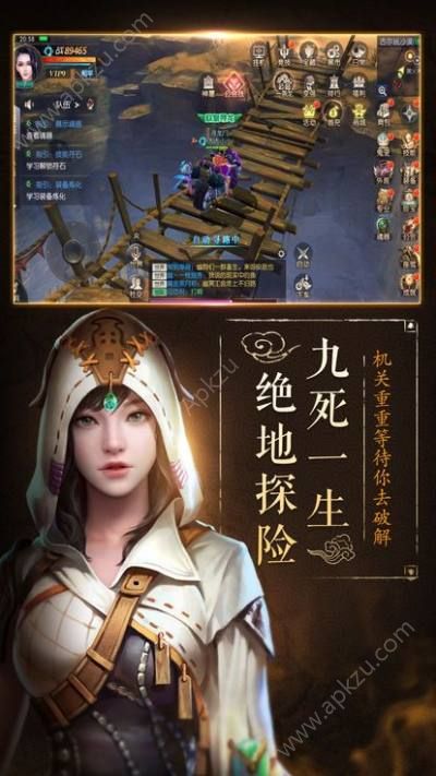 龙门宝藏手游图3