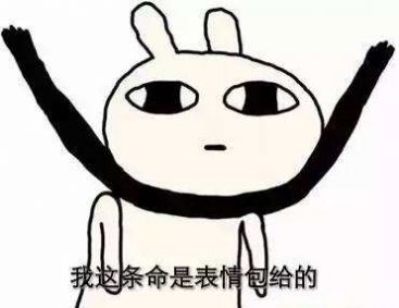 没有那种世俗的欲望和尚表情包图4