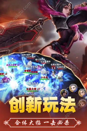 棍子骑士OL手游图3