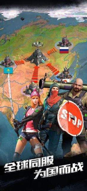 黎明之役暮光手游图1