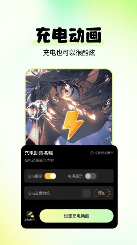 多美免费壁纸软件 图2