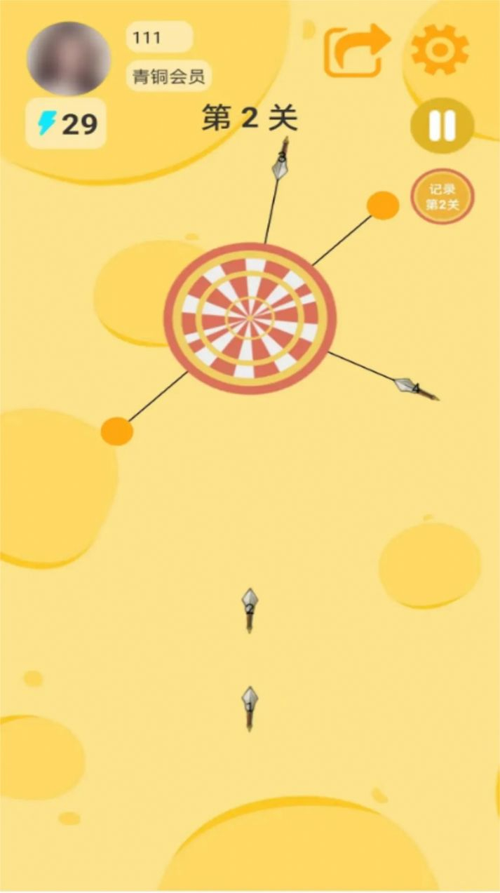 飞镖快戏安卓版图2