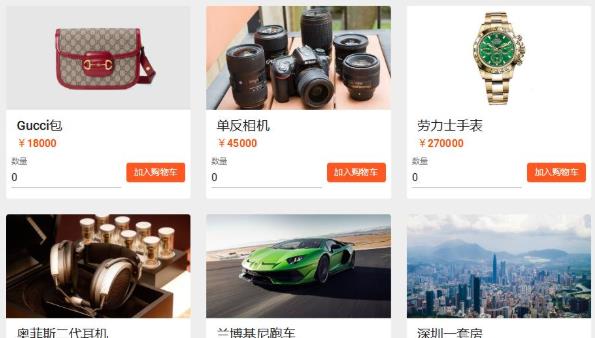 马云模拟器链接图4