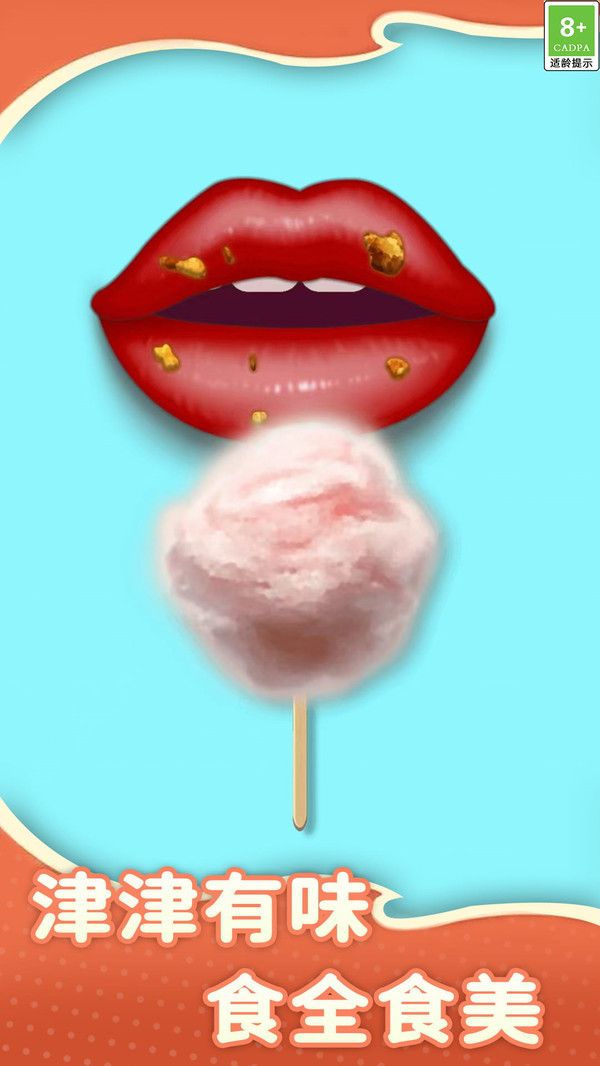 免费解压体验馆图2