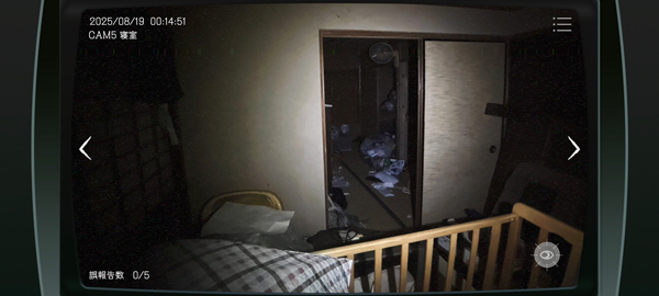 日本事故物件监视协会安卓版图4