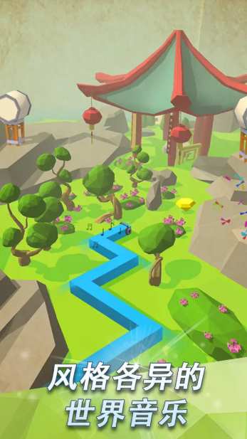 跳舞的线国际服图3