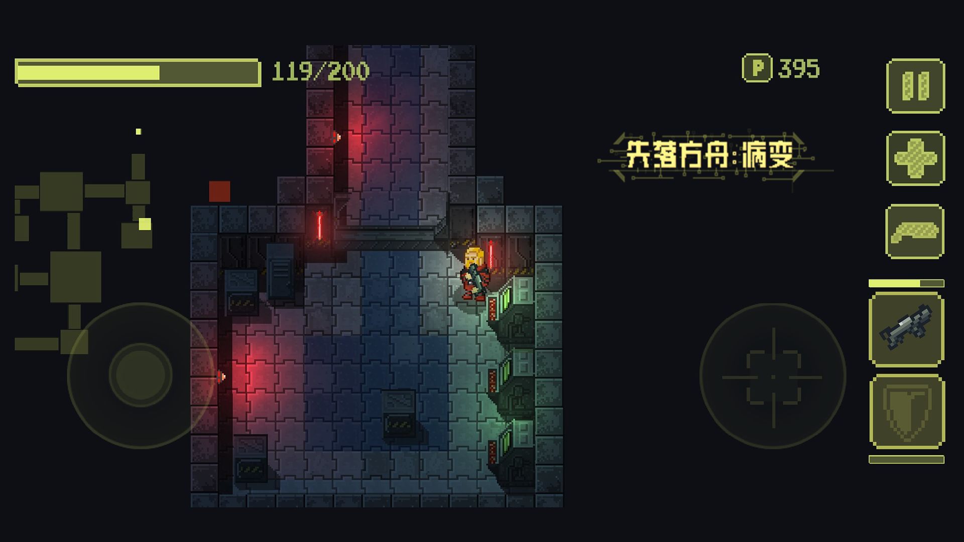 失落方舟病变合集