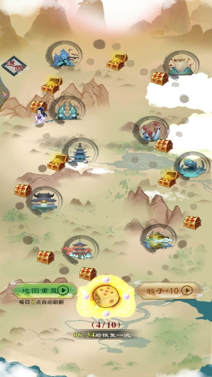 异次元修仙之旅游戏最新版图3