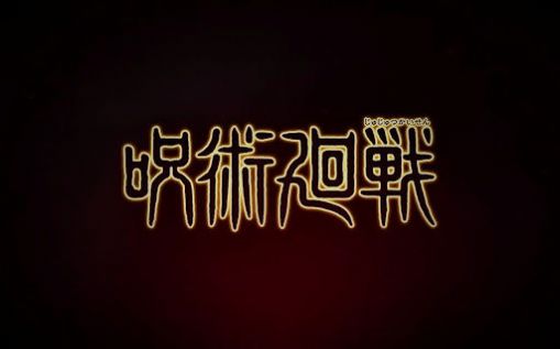 咒术回战Phantom Parade官方测试服  v1.0图2