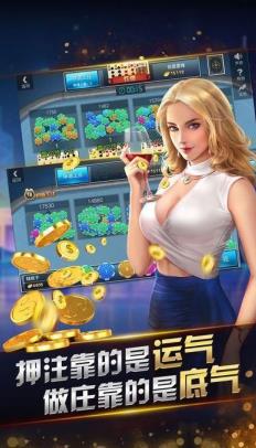 超级仙桃晃晃游戏官方手机版  v1.0图3