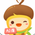 松果宝宝AI课App