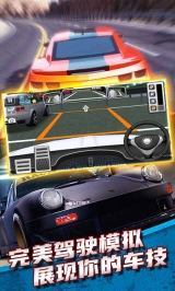 城市开车模拟器图2