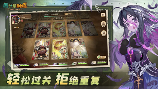 四叶草剧场安卓手机版图3