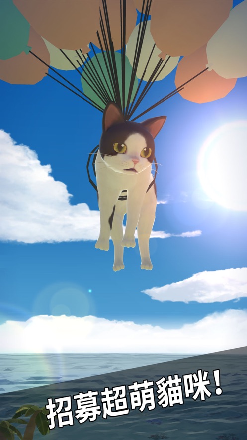 猫咪渡假村游戏图4