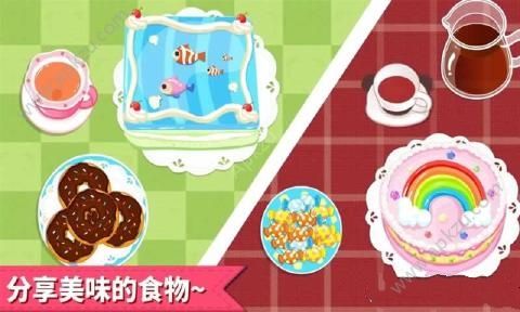 宝宝巴士生日派对游戏图1