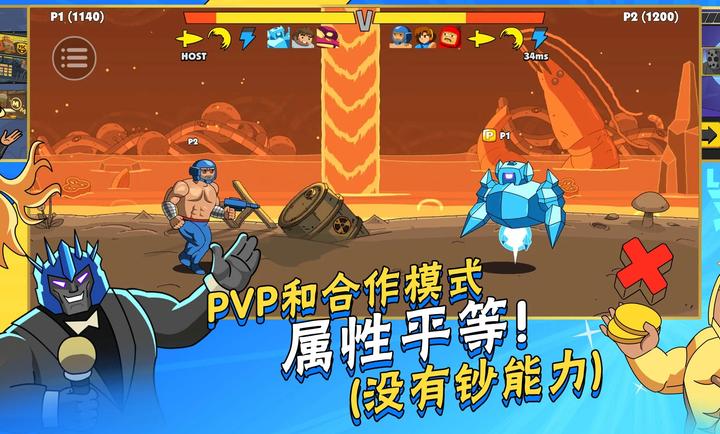 暴击tv2025最新版图1