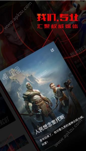 篝火营地腾讯app最新版  v2.11.4图3