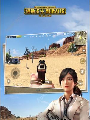 绝地求生亚服版本官方苹果版手机ios图片1