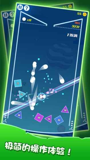 弹球纪元金币版下载图片1