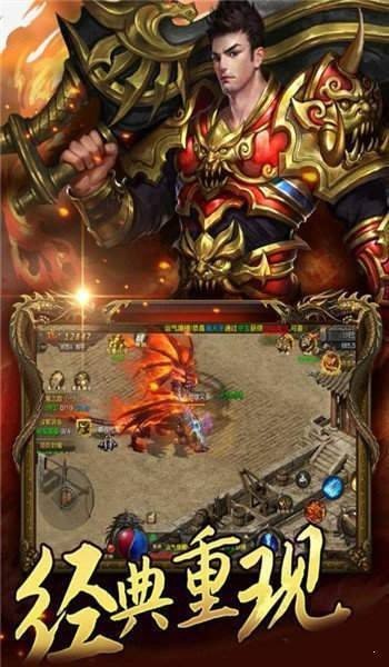 红包单职业手游图3