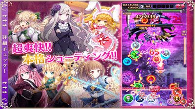 哥特式魔法少女安卓中文安卓版  V1.4.2图3