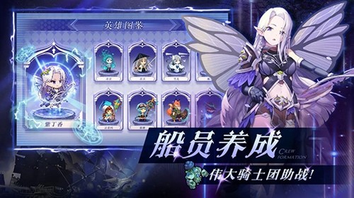 飞艇英雄国际版图2