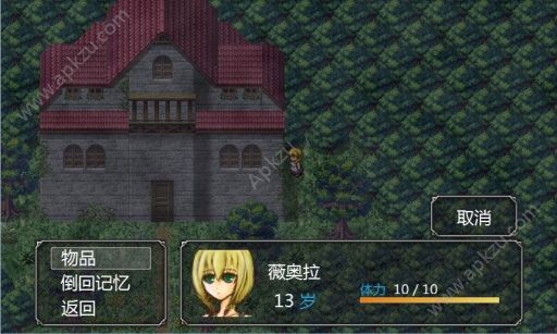 魔女之家游戏手机中文版  v1.10图4