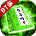 绿毒BT版官方