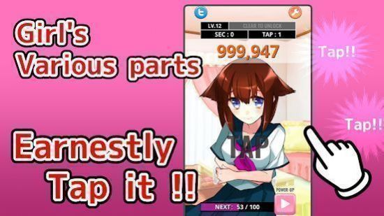 别碰那女孩游戏汉化版 v5图2