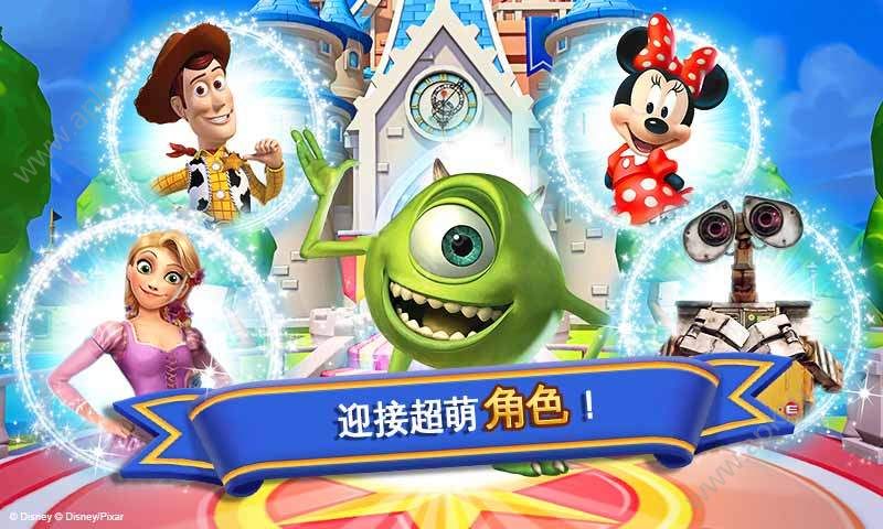 迪士尼梦幻王国钻石安卓版  v2.6.6图2