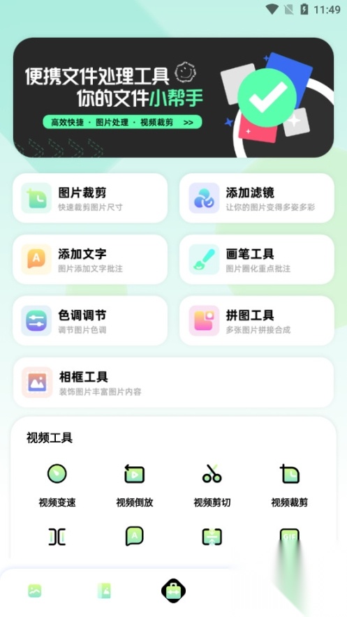 96编辑器手机版图4