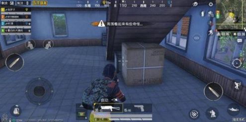 mc画质助手3.3版本官方最新版下载  v1.13.12图1