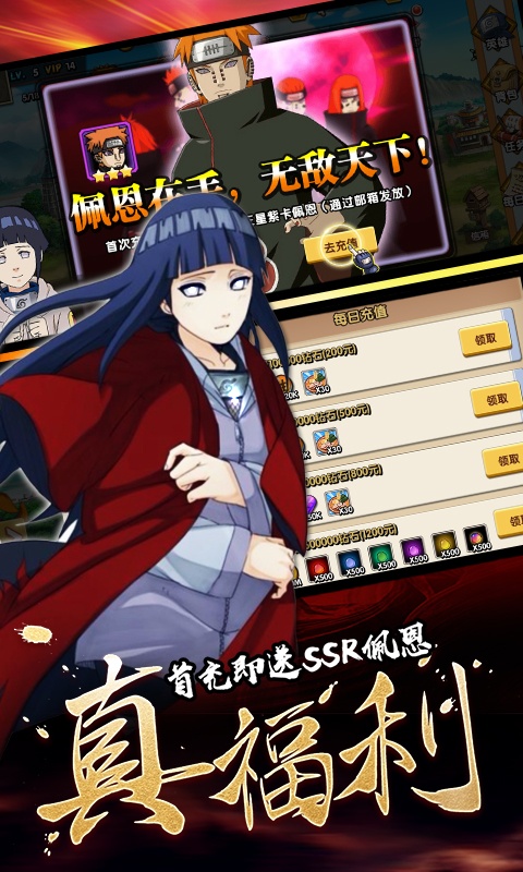 飞跃异大陆星耀版图1