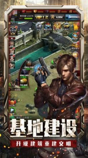 幸村危机安卓最新版  v1.0图4