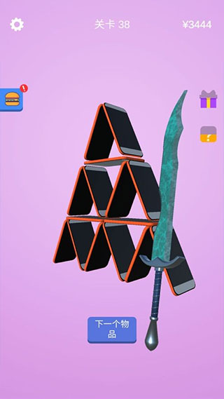 做个大宝剑免广告版图3