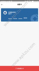 优还卡管家app图4